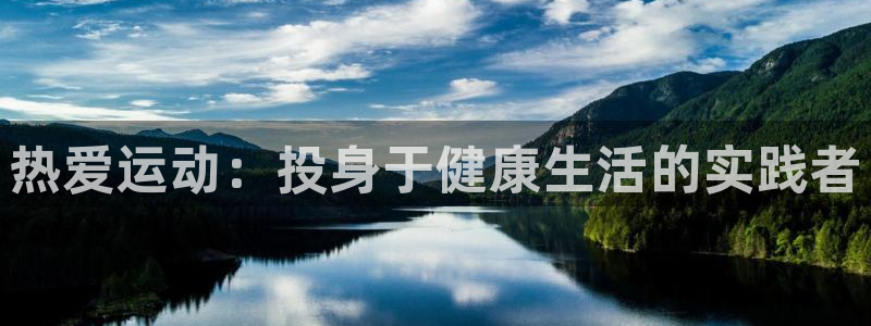 意昂f凯捷平台在线注册