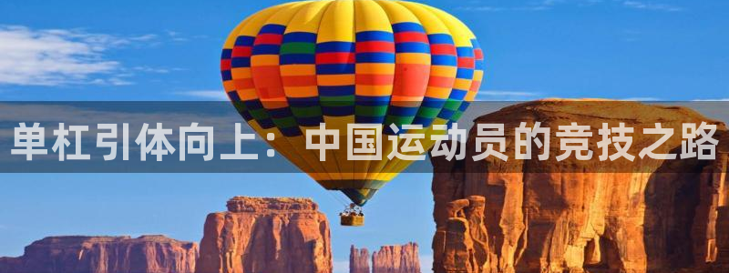 意昂体育免费注册入口