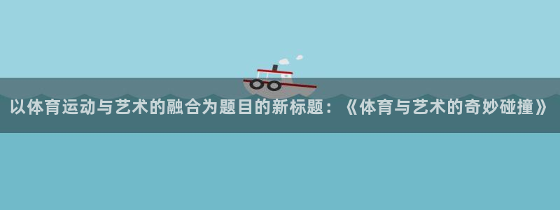东莞市意昂电子科技有限公司