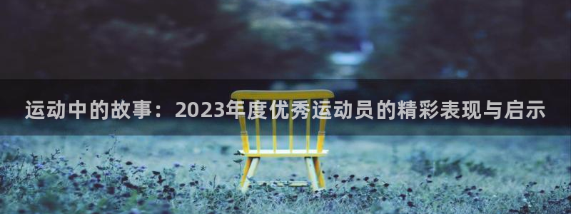 意昂vk