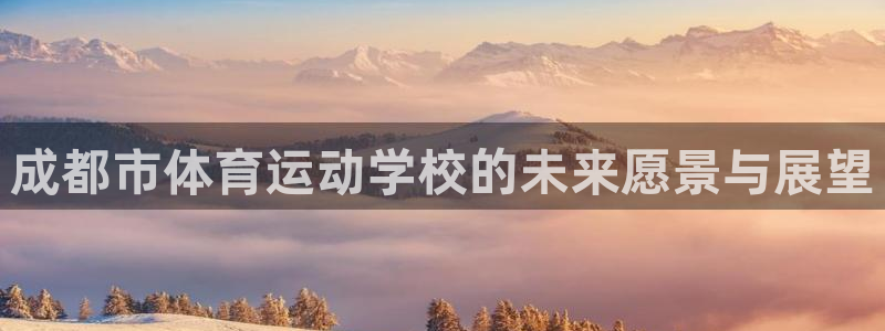 意昂3官网登录