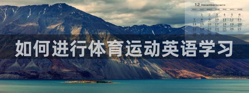 上海意昂汽车电子有限公司
