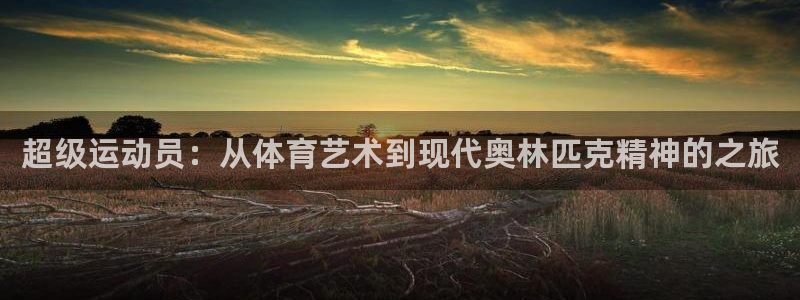 意昂4官网