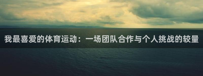 意昂5注册