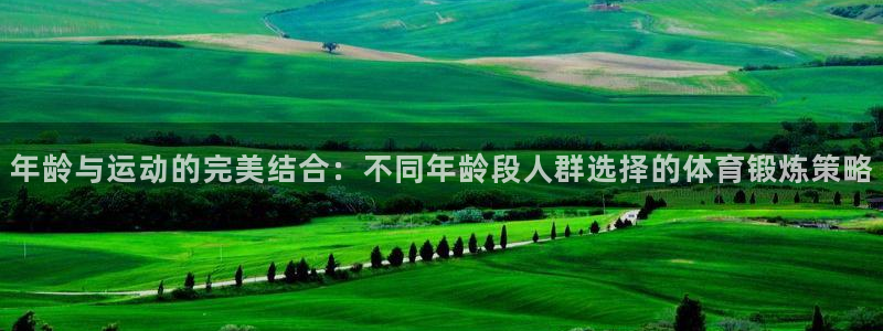 意昂4平台注册