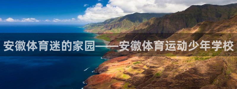 意昂体育3在线注册