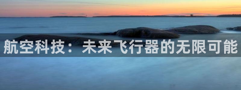 意昂注册
