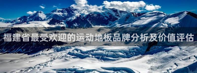 意昂集团官网