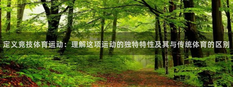意昂2平台登录