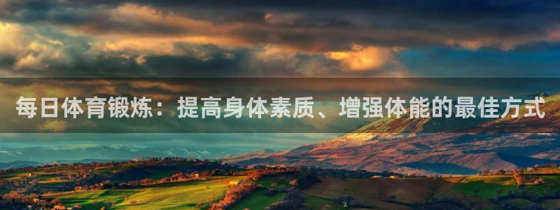 意昂体育注册代理