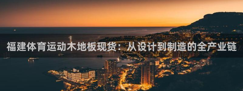 意昂4代理