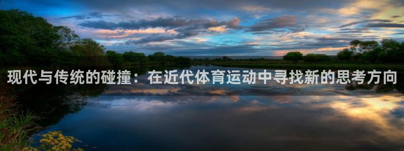 意昂体育论坛