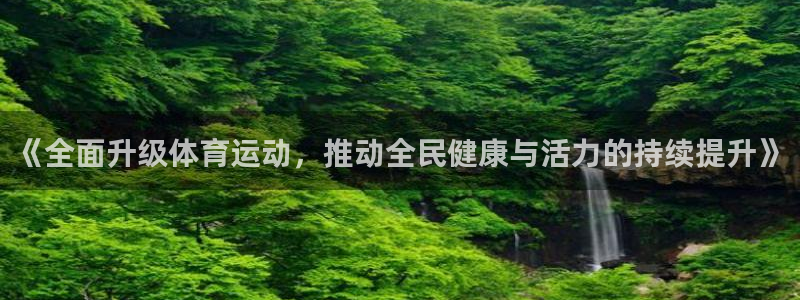 意昂3登陆