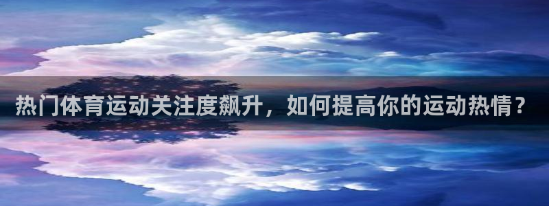 意昂f凯捷平台在线注册