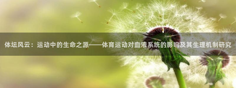 意昂体育注册登录入口