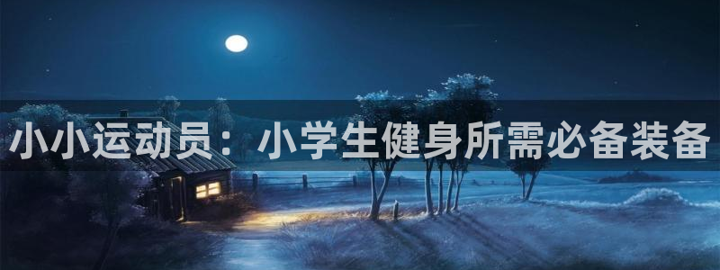 意昂3登陆