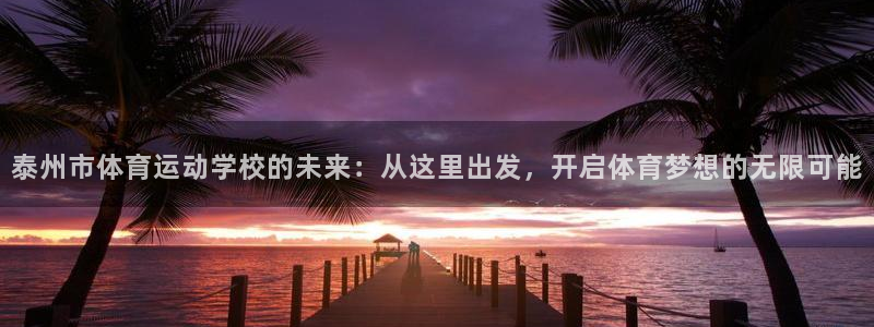意昂凯捷开号链接