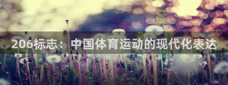 意昂凯捷开号链接