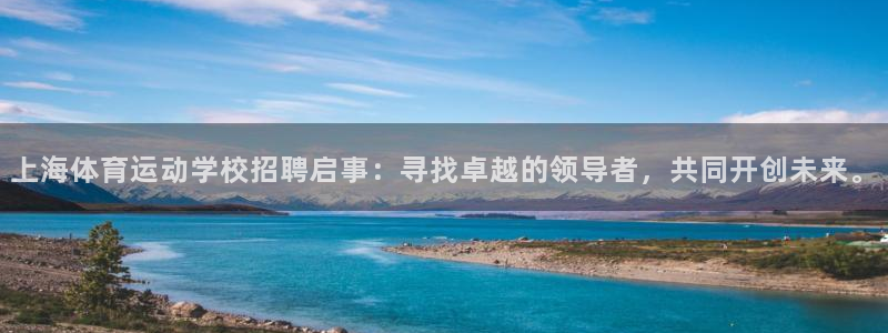 意昂3平台登录注册