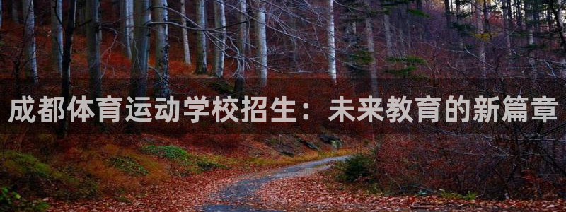 意昂3平台登录注册