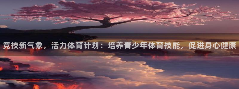 意昂能源