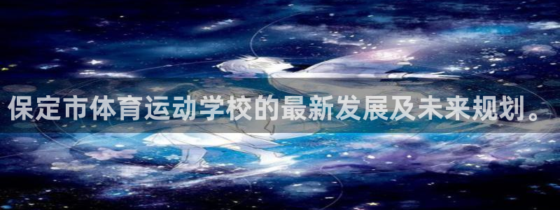意昂4代理