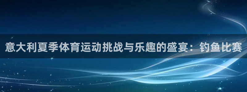 意昂集团官网