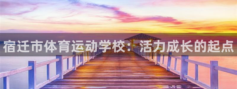 意昂4代理